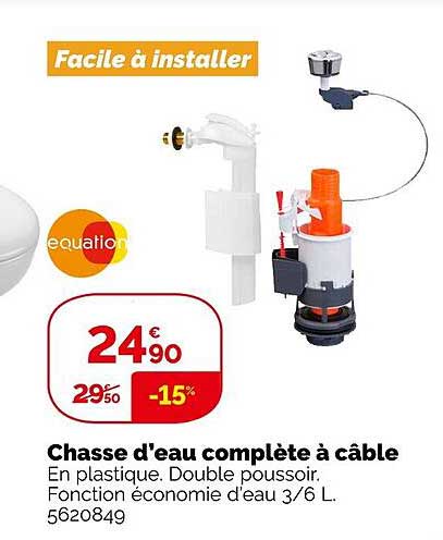 chasse d'eau complète à câble