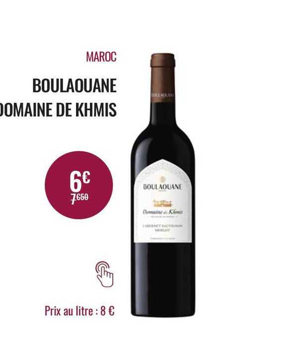 Boulaouane Domaine De Khmis