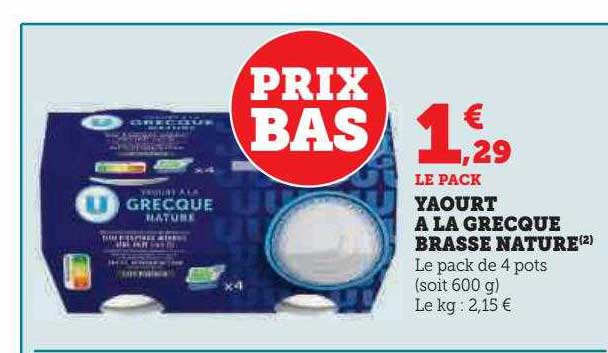 Yaourt à La Grecque Brassé Nature