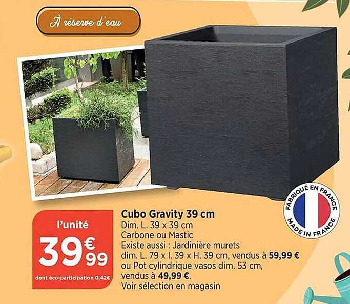cubo gravity 39 cm