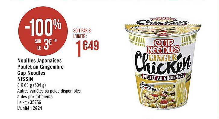 nouilles japonaises poulet au gingembre cup noodles nissin