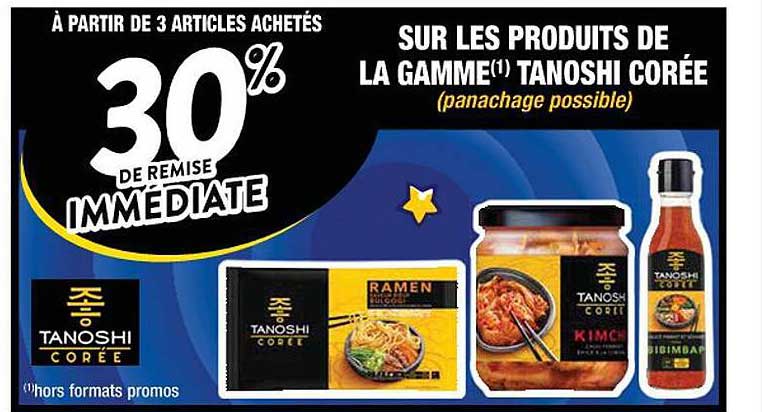 la gamme tanoshi corée