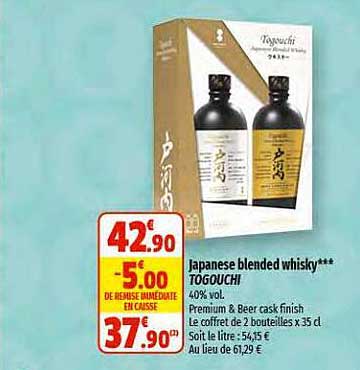 Japanese Blended Whisky Togouchi