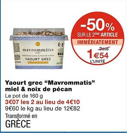 Yaourt Grec "mavrommatis" Miel & Noix De Pécan