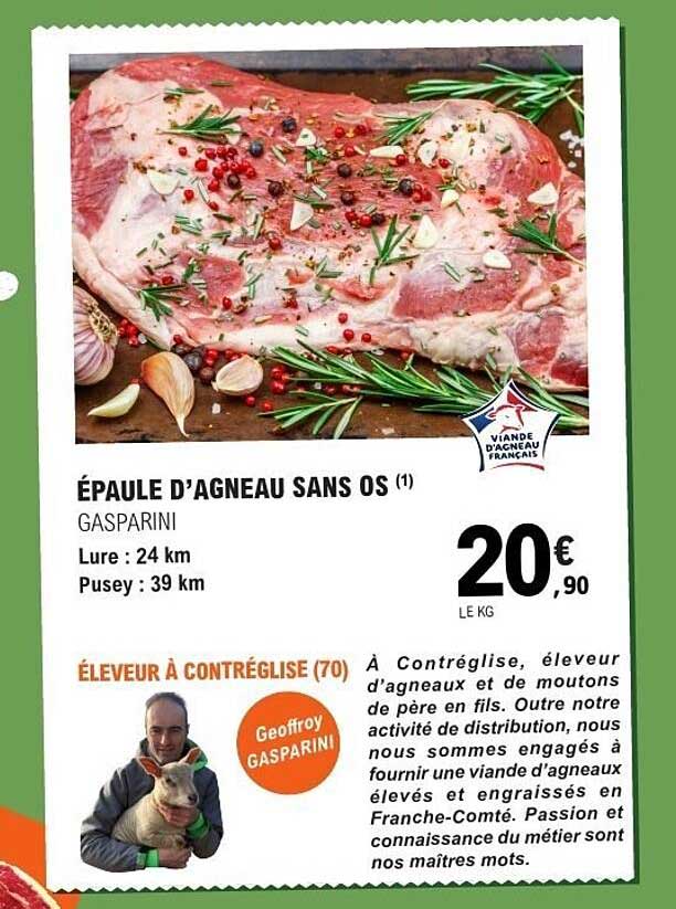GASPARINI ÉPAULE D’AGNEAU SANS OS