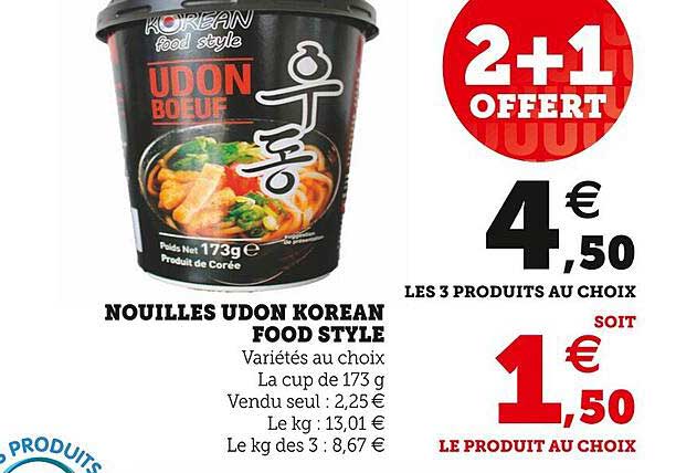 nouilles udon korean food style