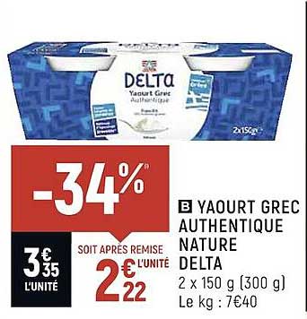 yaourt grec authentique nature delta