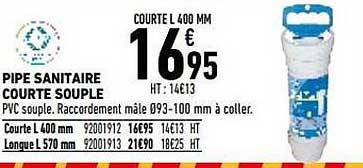 pipe sanitaire courte souple