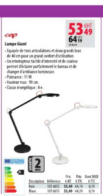 lampe giant cop