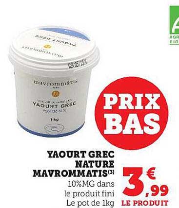 yaourt grec nature navrommatis