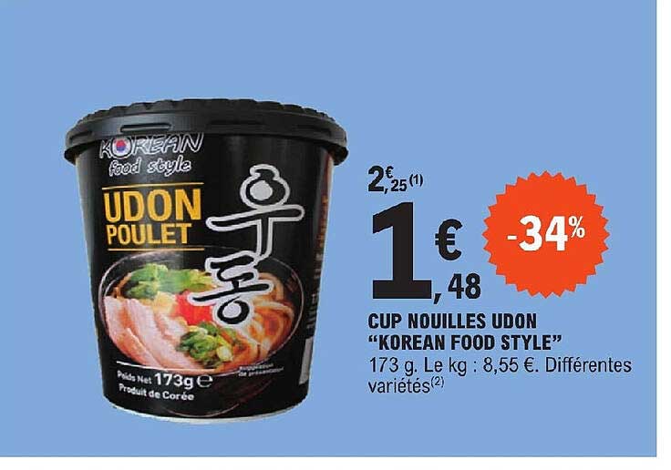 cup nouilles udon "koréan food style"