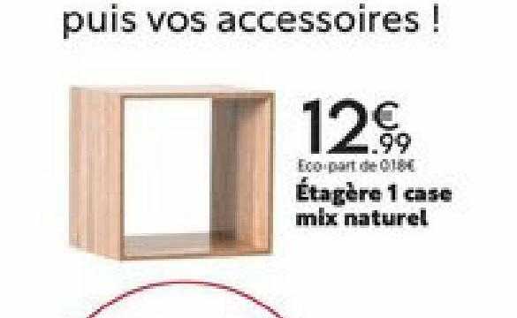 étagère 1 case mix naturel
