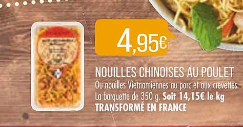 nouilles chinoises au poulet