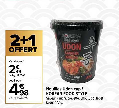 nouilles udon cup korean food style