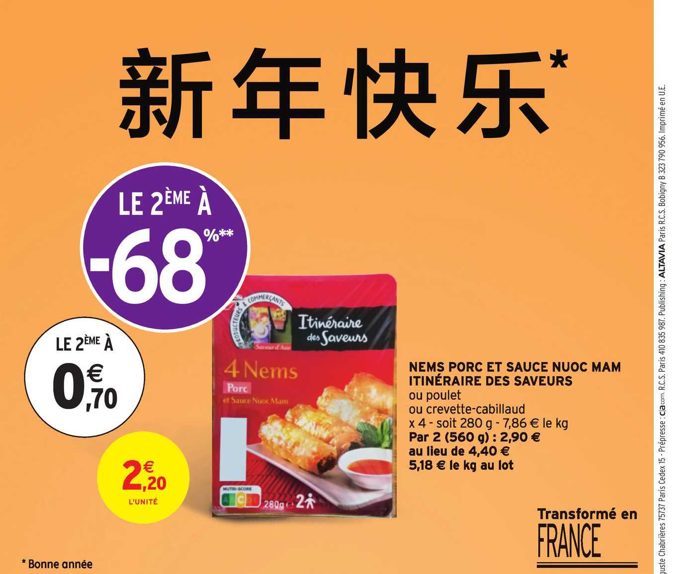 nems porc et sauce nuoc mam itinéraire des saveurs