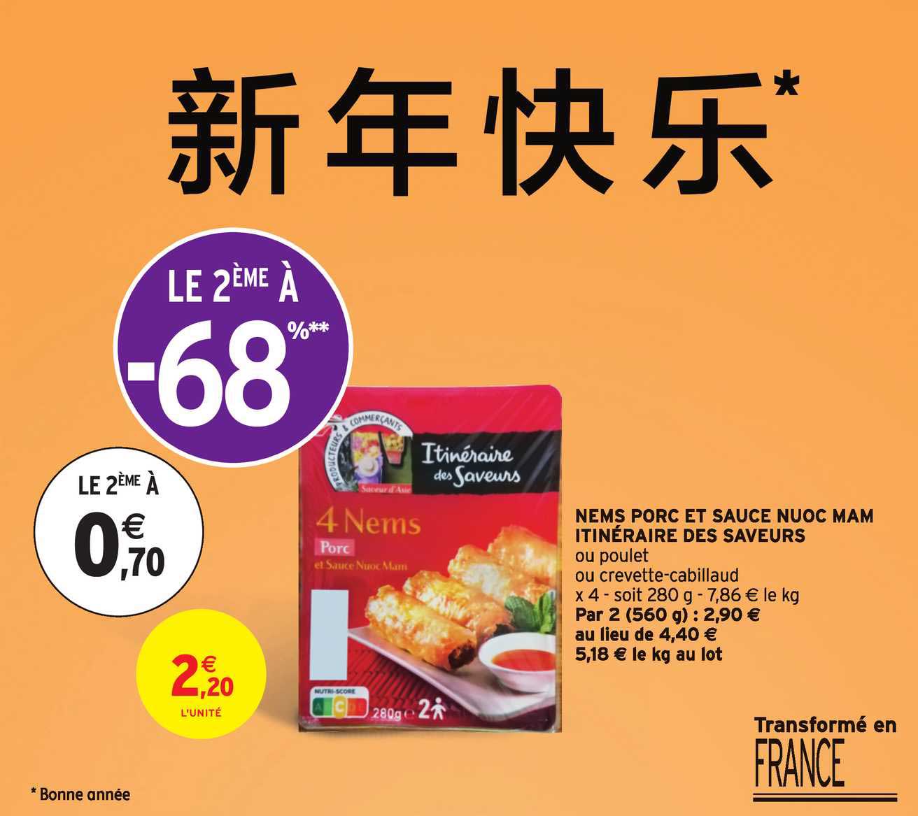 nems porc et sauce nuoc mam itinéraire des saveurs
