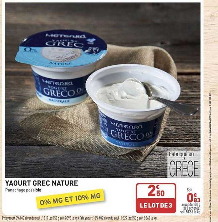 yaourt grec nature