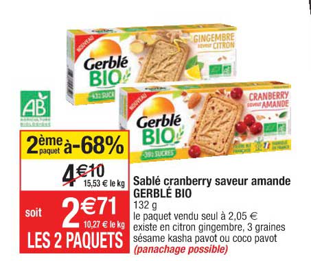 Sablé Cranberry Saveur Amande Gerblé Bio