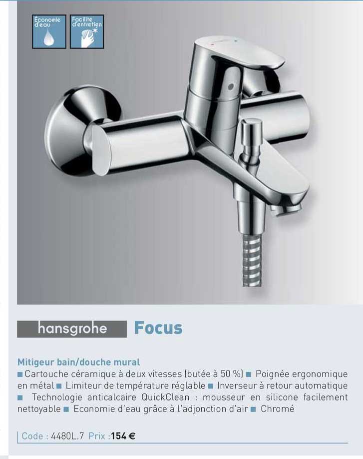 mitigeur bain-douche mural focus hansgrohe