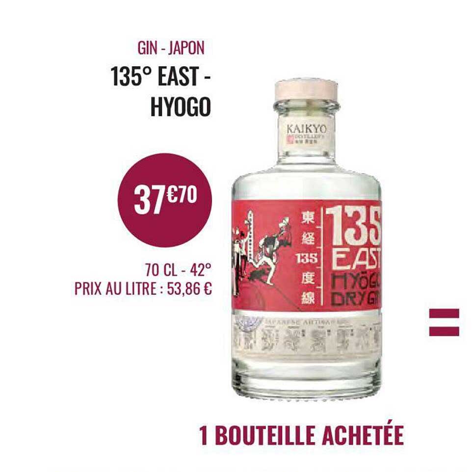 gin - japon 135° east - hyogo