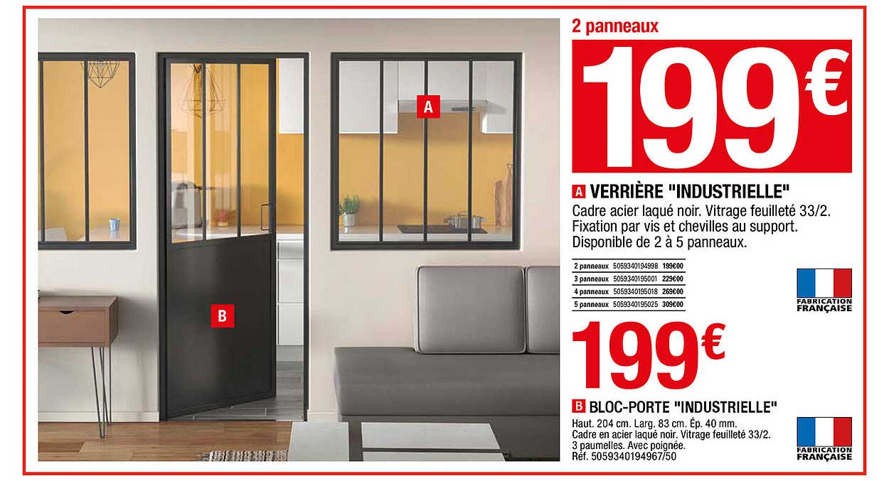 Verrière "industrielle", Bloc-porte "industrielle"