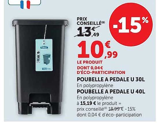POUBELLE A PEDALE U 30L