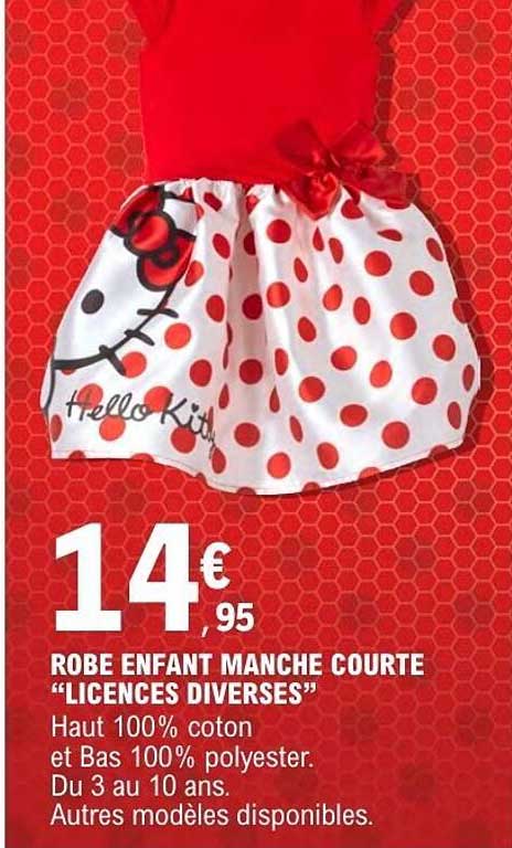 ROBE ENFANT MANCHE COURTE