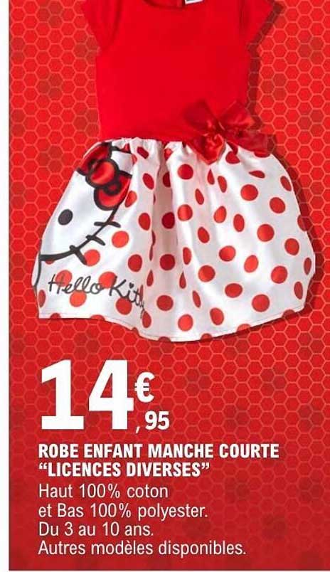 ROBE ENFANT MANCHE COURTE