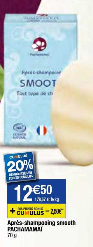 après-shampooing smooth pachamamaï