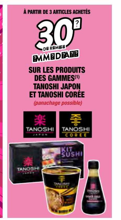 des gammes tanoshi japon et tanoshi corée