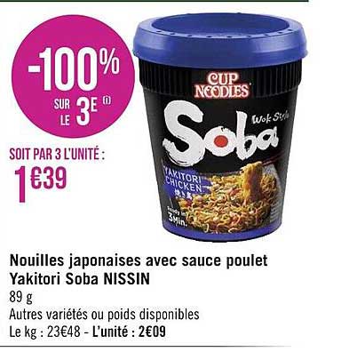 nouilles japonaises avec sauce poulet yakitori soba nissin