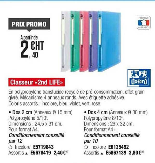 oxford classeur 2nd life