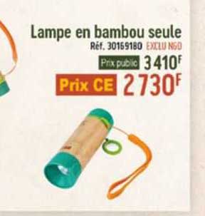 lampe en bambou seule