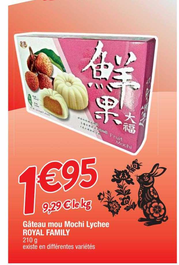 gâteau mou mochi lychee royal family