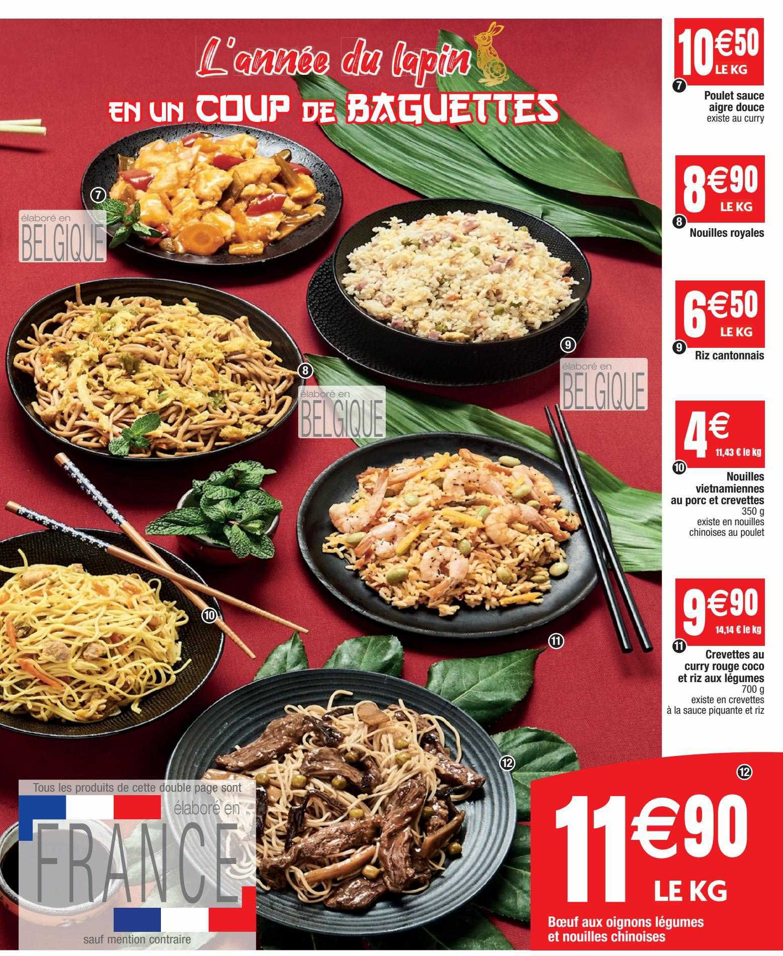 poulet sauce aigre douce, nouilles royales, riz cantonnais, nouilles vietnamiennes au porc et crevettes, crevettes au curry rouge coco et riz aux légumes