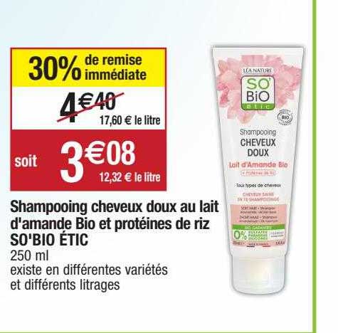 shampooing cheveux doux au lait d'amande bio et protéines de riz so'bio étic