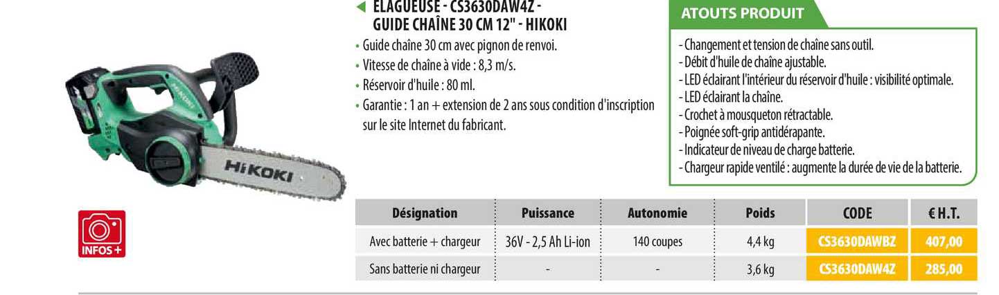 élagueuse - cs3630daw4z- guide chaîne 30 cm 12" - hikoki