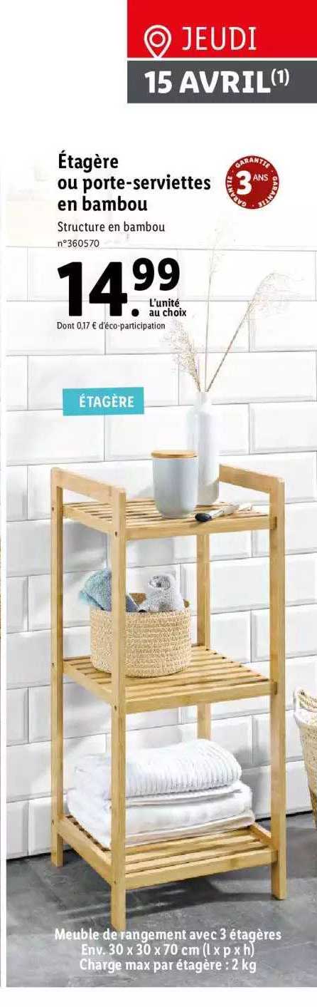 étagère ou porte-serviettes en bambou
