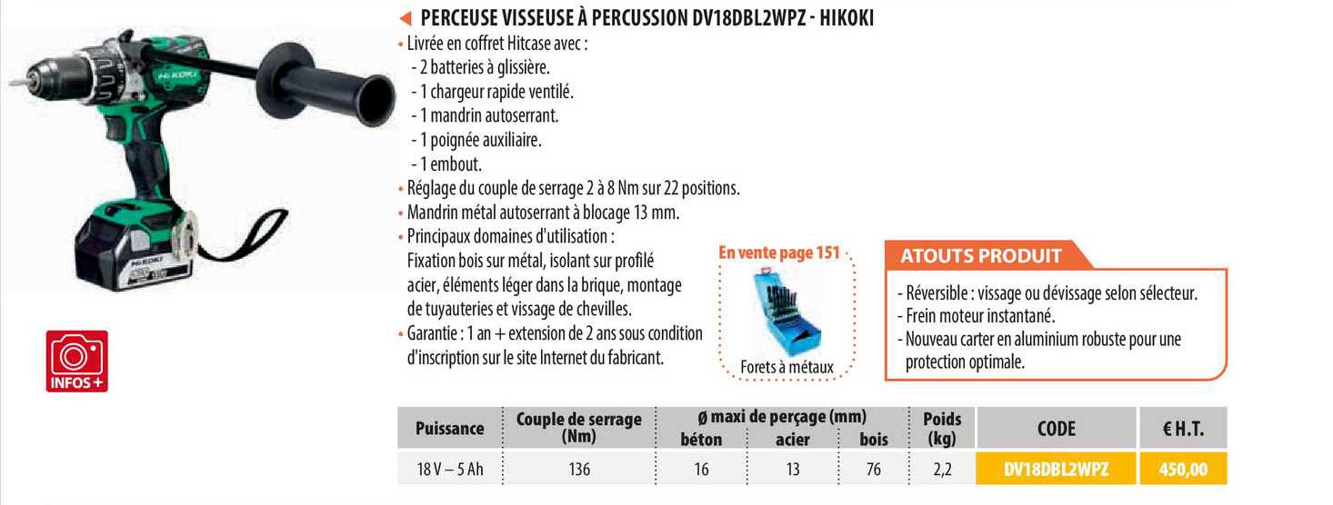 perceuse visseuse à percussion dv16dbl2wpz - hikoki
