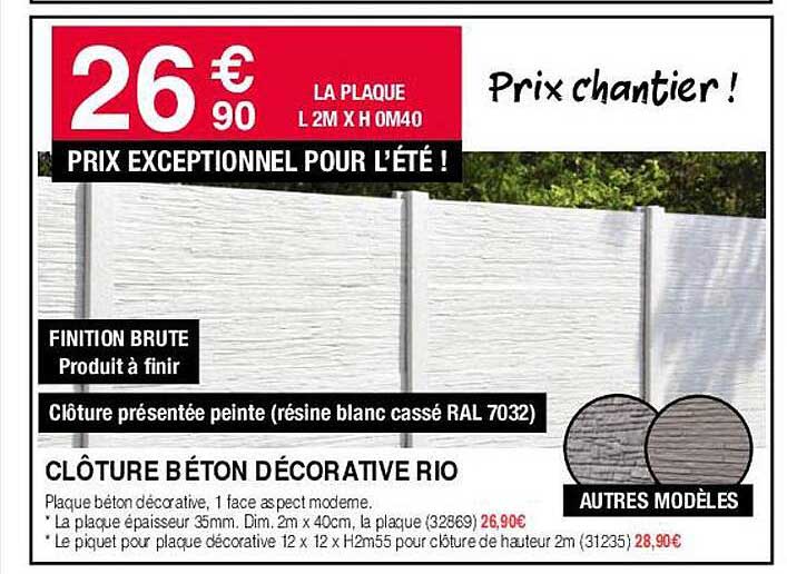 clôture béton décorative rio