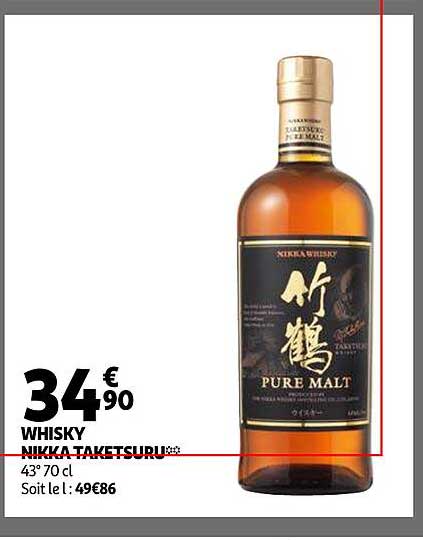 whisky nikka taketsuru