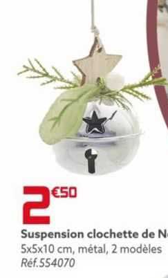 suspension clochette de noël
