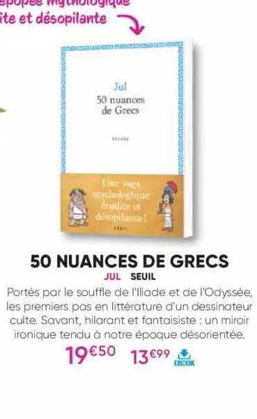 50 nuances de grecs - jul - seuil