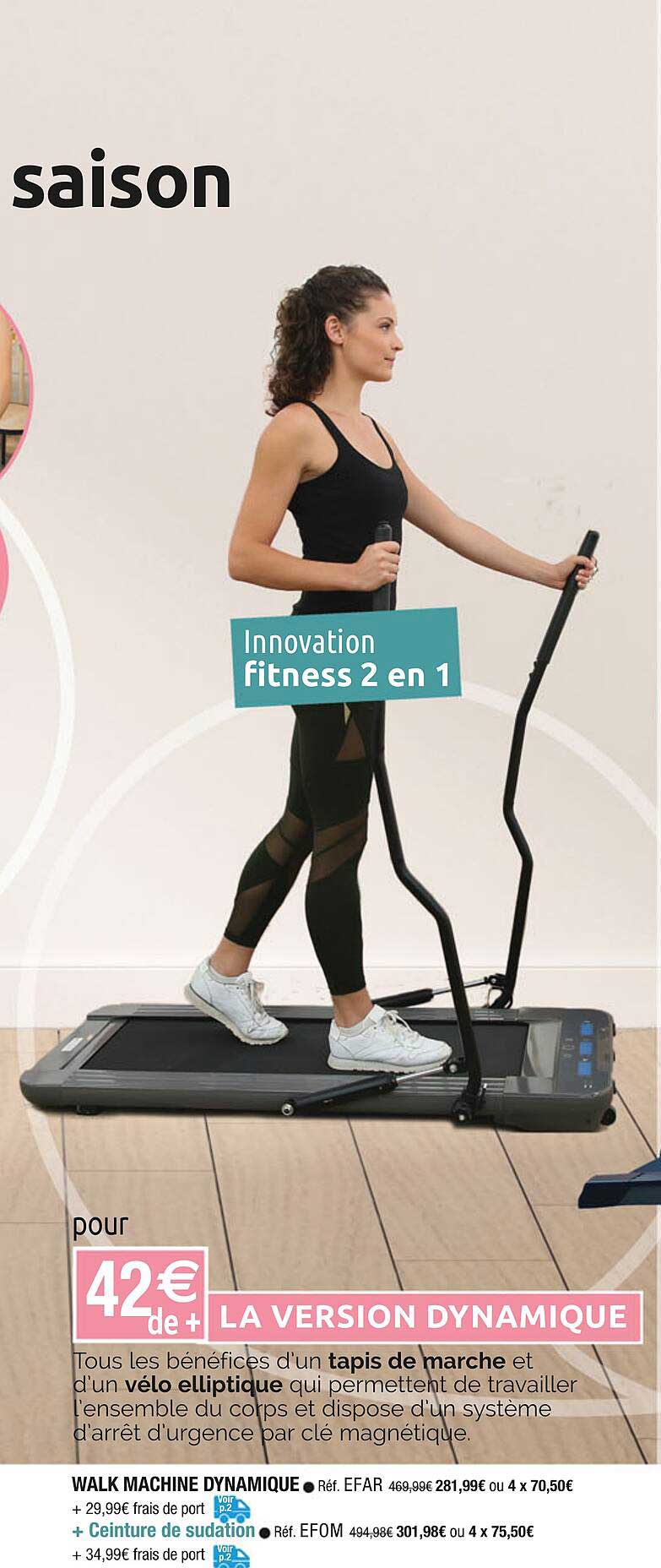 la version dynamique