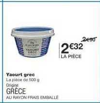 yaourt grec