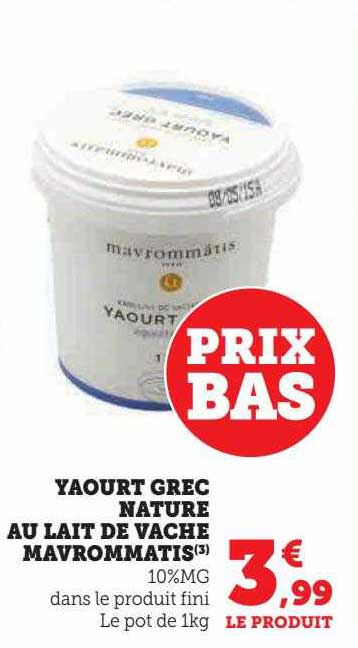 yaourt grec nature au lait de vache mavrommatis