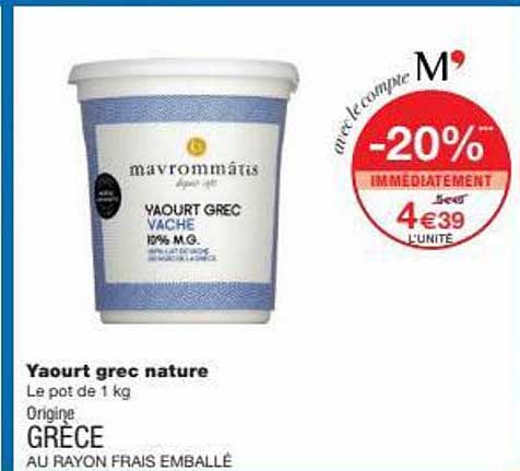 yaourt grec nature