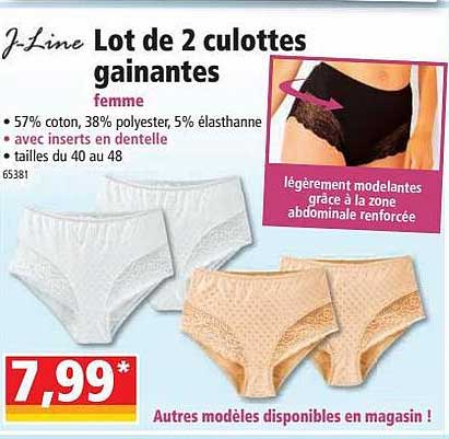 lot de 2 culottes gainantes j'line