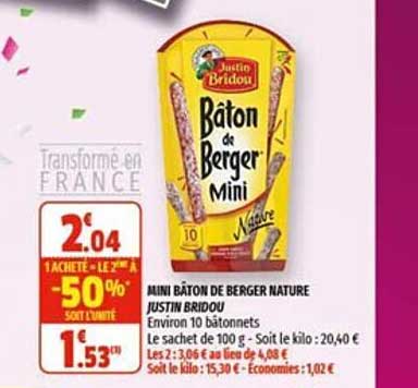 mini bâton de berger nature justin bridou