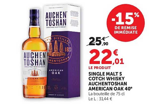 AUCHENTOSHAN AMERICAN OAK